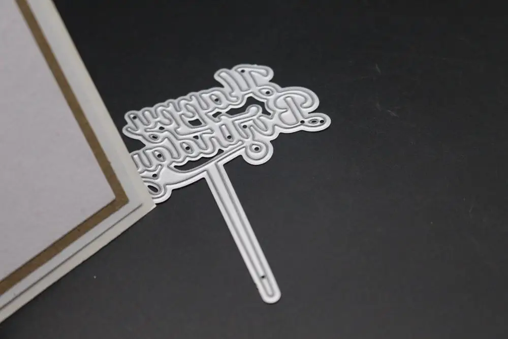 Вставка для торта с днем рождения металлические резные штампы скрапбукинг