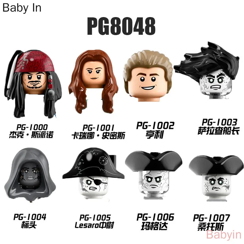 

Movie series characters Image PG8048 Head Helmet Accessories Collection Building block toy Children Gift