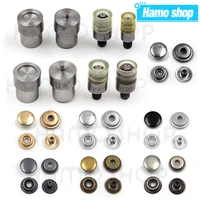 12 5151720mm snaps fasteners buttons dies installation press dies mould with snap buttons for hand press machine leathercraft