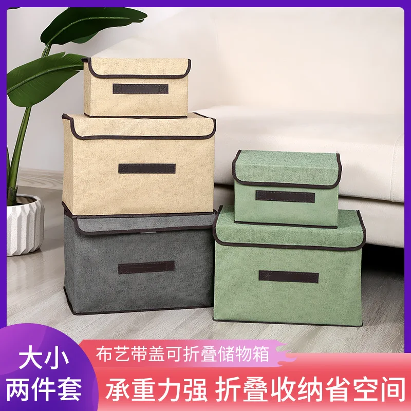 Коробка для хранения из 2021 хлопка и льна с крышкой одеждой носками игрушками