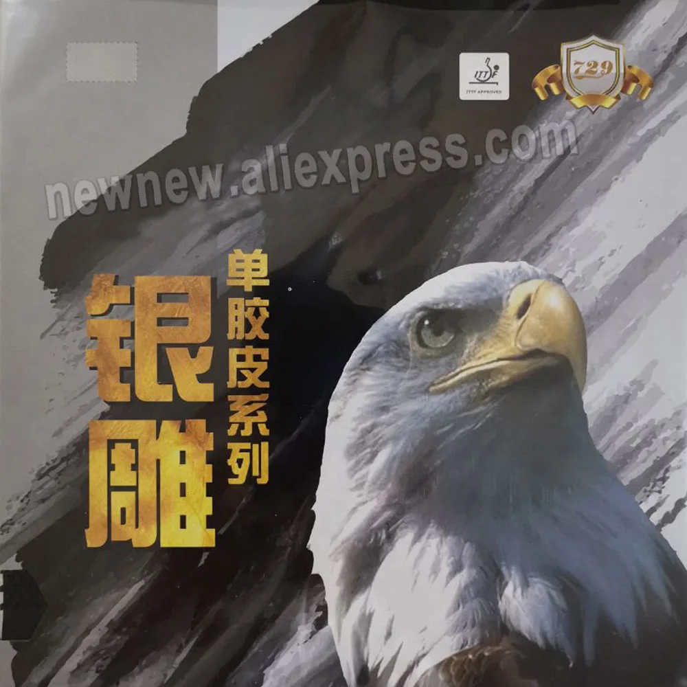 RITC 729 802 Short Pips-Out Table Tennis (PingPong) Rubber Without Sponge (Topsheet OX) | Спорт и развлечения