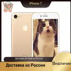 RU Смартфон Apple iPhone 7, 4G LTE, 32128 ГБ256 ГБ, IOS, камера 12 МП, четырёхъядерный