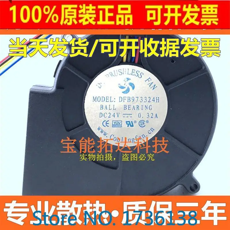 

Бесплатная доставка Новый DFB973324H вентилятор 973324V.032A двухшаровой центробежный вентилятор