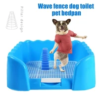 portable fenced tray grid litter box dog training toilet pet potty supplies