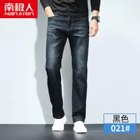 dark blue jeans mens spring and autumn thin new loose casual straight leg fashion brand stretch oversized long pants