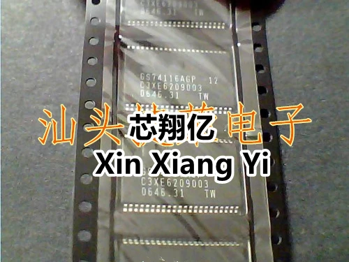 Xin Xiang Yi GS74116AGP-12 GS74116AGP TSOP-44 | Интегральные схемы