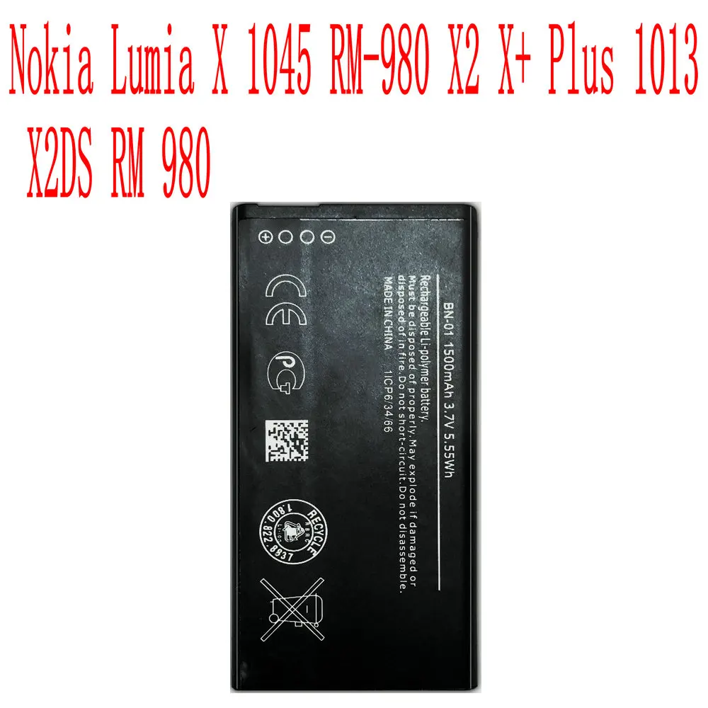 Высококачественная аккумуляторная батарея 1500 мАч для Nokia Lumia X 1045 BN 01 X2 + Plus 1013 X2DS RM