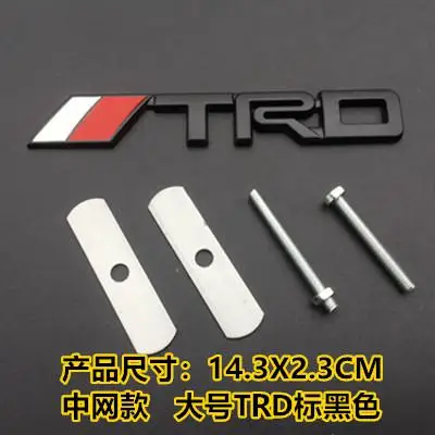 T-13 1 шт. 3D металлический TRD Автомобильный логотип гриль эмблема наклейка хромированная наклейка для автомобиля Стайлинг для Toyota Crown Reiz Prius Corolla PREVIA Camry - Название цвета: T-13