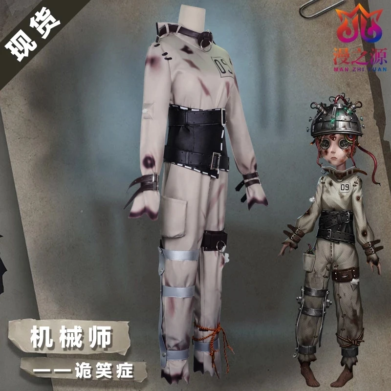 Механик выживший Трейси резник косплей персонаж игры V костюмы для косплея