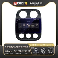 ekiy android 10 car radio for jeep compass 2010 2019 multimedia auto stereo receiver gps navigation record player head unit wifi