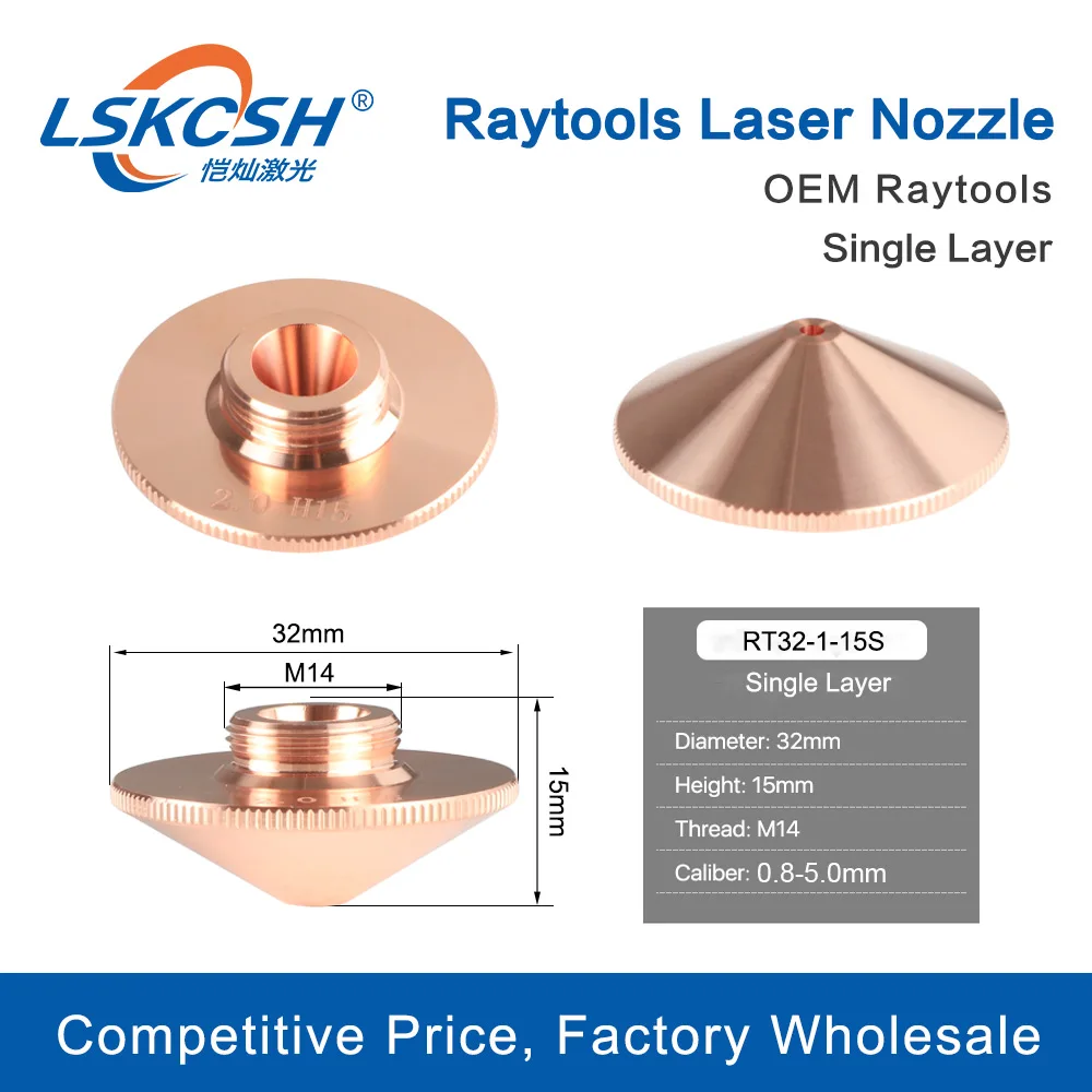 LSKCSH Лазерная насадка однослойная/двухслойная s диаметр 32 мм Калибр 0 8 5 для BT230 BT240S