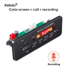 Kebidu Беспроводной MP3 WMA декодер плата пульт дистанционного управления плеер 12 в Bluetooth 5,0 USB FM AUX TF SD карта модуль автомобильное радио MP3 динамик