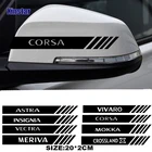 2 шт. Автомобильная наклейка на зеркало заднего вида для Opel OPC Astra J H G K Insignia Corsa D B E Mokka Vectra Meriva Vivaro Crossland x