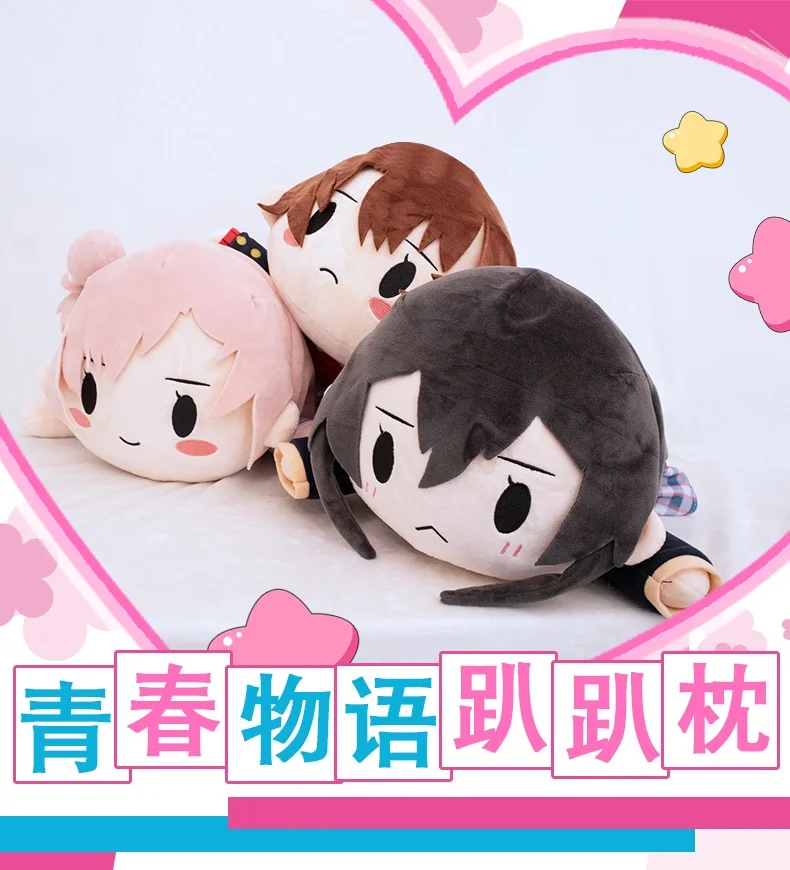 

Anime Yukinoshita Yukino 42cm Toys Doll Stuffed Toy Soft Pillow Cushion Plush #5919 Children Gift