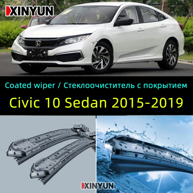 

Щетки стеклоочистителя с покрытием для Honda - Civic (X 10TH) Sedan [2016-2019], лобовое стекло, переднее стекло
