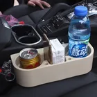 Подставка для автомобильного стакана, органайзер для хранения ключей и телефона
