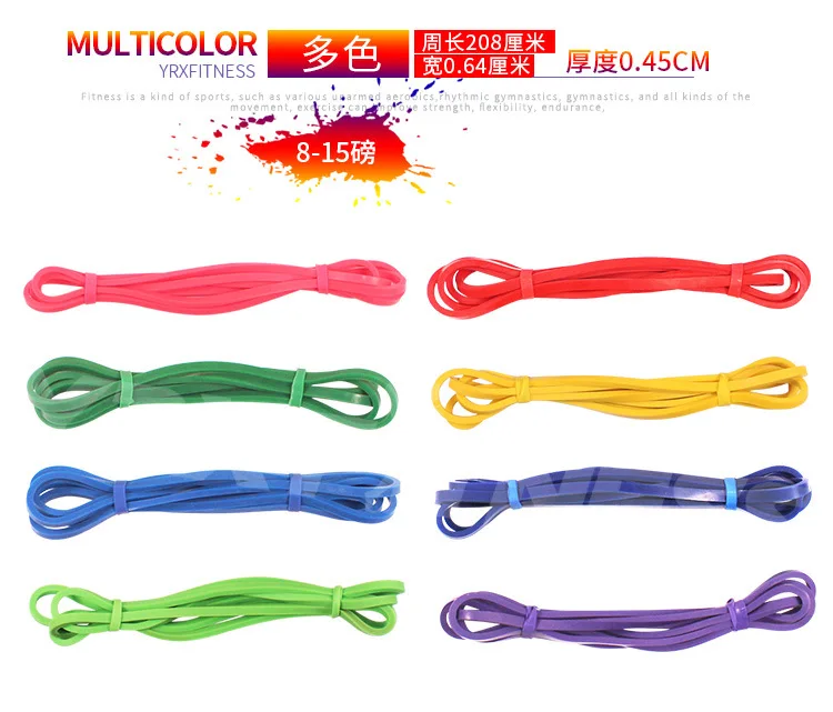 1 шт. резиновые ленты для йоги фитнес-оборудование Пилатес спортивные эластичные