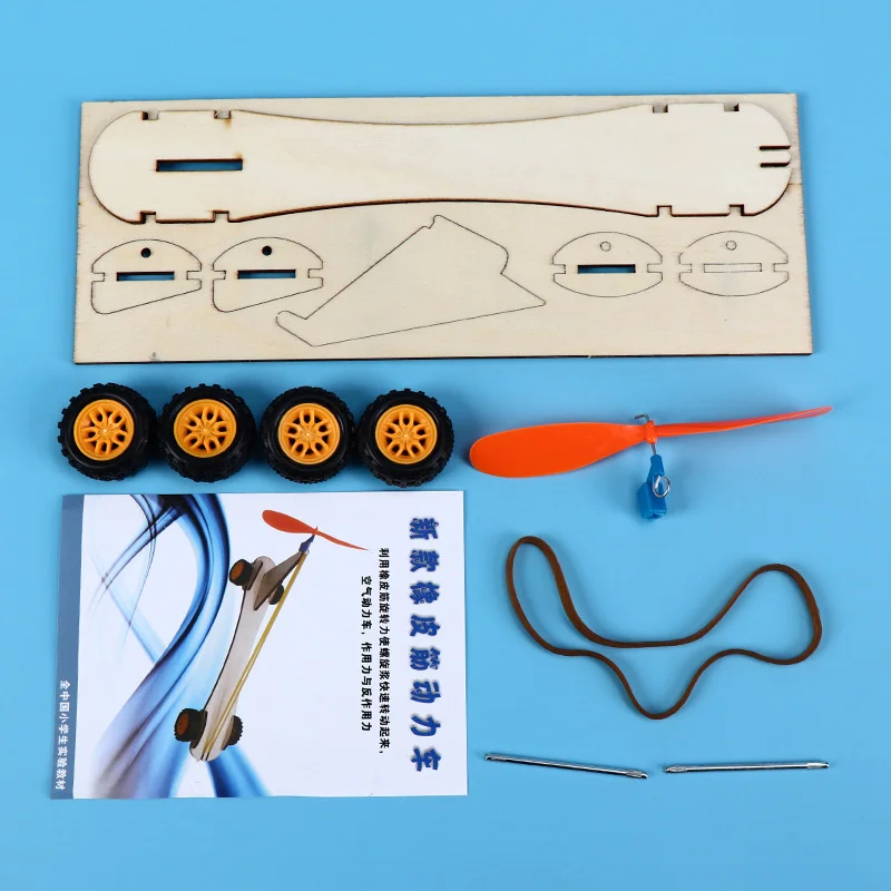 Резиновая лента Power Car DIY образовательные научные наборы детские эксперименты