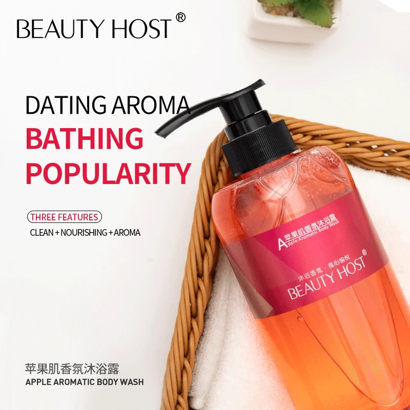 500 г ароматическое питание яблока увлажняющее средство для красоты долговечный