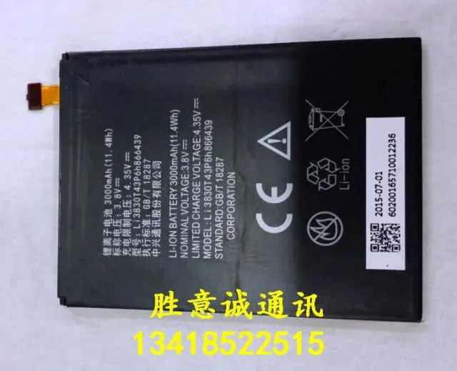 

ALLCCX батарея LI3830T43P6H866439 для ZTE G111 Z958 ZMAX 2 с хорошим качеством