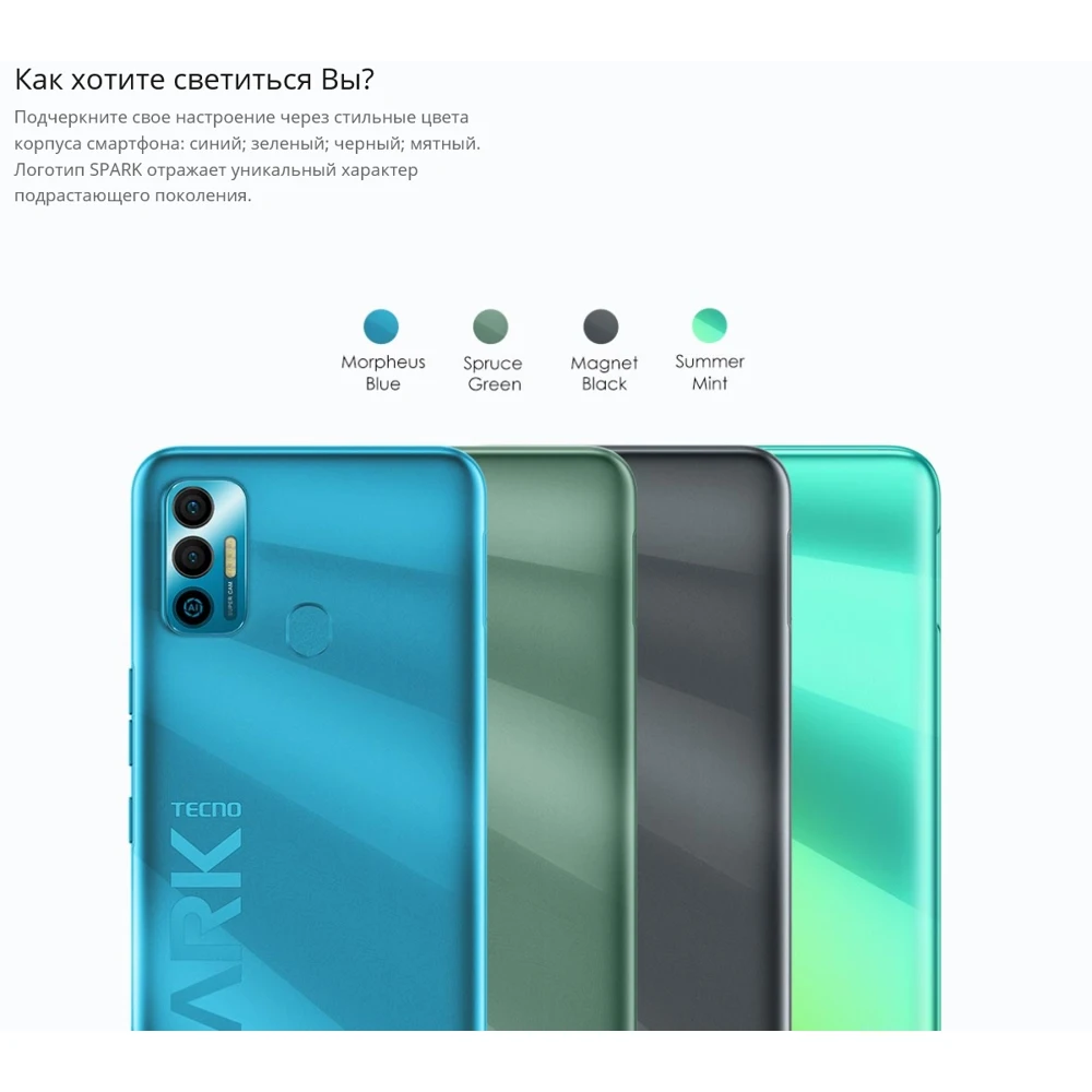 Сотовый телефон Tecno Spark 7 2/32Gb Morpheus Blue | Мобильные телефоны и аксессуары