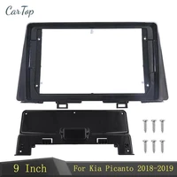 9 inch car radio fascia for kia picanto morning 2018 2019 car dvd frame facias audio fitting adaptor dashboard trim kits