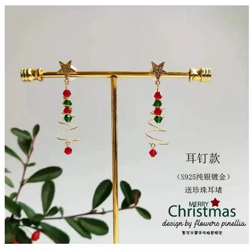 Рождественские серьги для девочек с бахромой индивидуальные золотые куртка| |