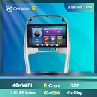 Автомагнитола для Chery Tiggo 3, 2014, 2015, 2016, 2din, Android, Авторадио, мультимедийный видеоплеер Carplay DSP, 10-дюймовый сенсорный экран
