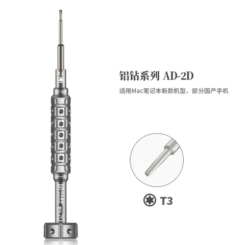 Набор 2D отверток Amaoe для IPhone Ipad Huawei Samsung Xiaomi Oppo ViVo, крышка материнской платы, крест 0,6 Y 0,8 T2 T3 T5, инструменты для ремонта