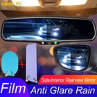 Универсальные детали для стайлинга автомобиля, Защитная пленка с антибликовым покрытием для крыльев и заднего вида, защита от дождя и царапин