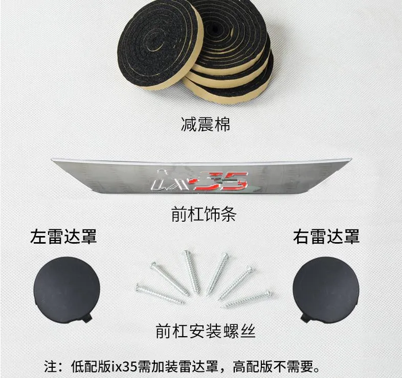 Высококачественное хромированное защитное устройство для переднего и заднего