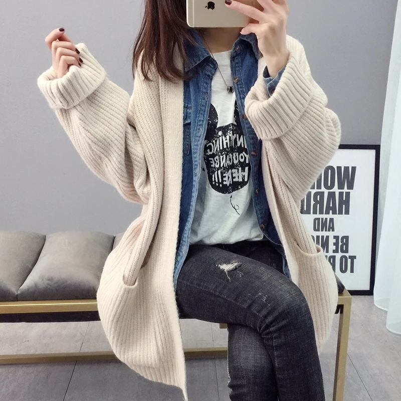 Модные большие кардиганы свободного покроя осенний свитер женская теплая одежда
