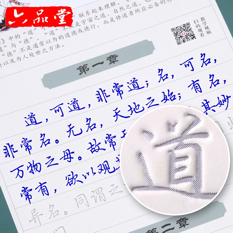 

Copybook Kids Writing Practice Book Learning Regular School Students Beginners Educational Groove Reusable Chinese Calligraphy
