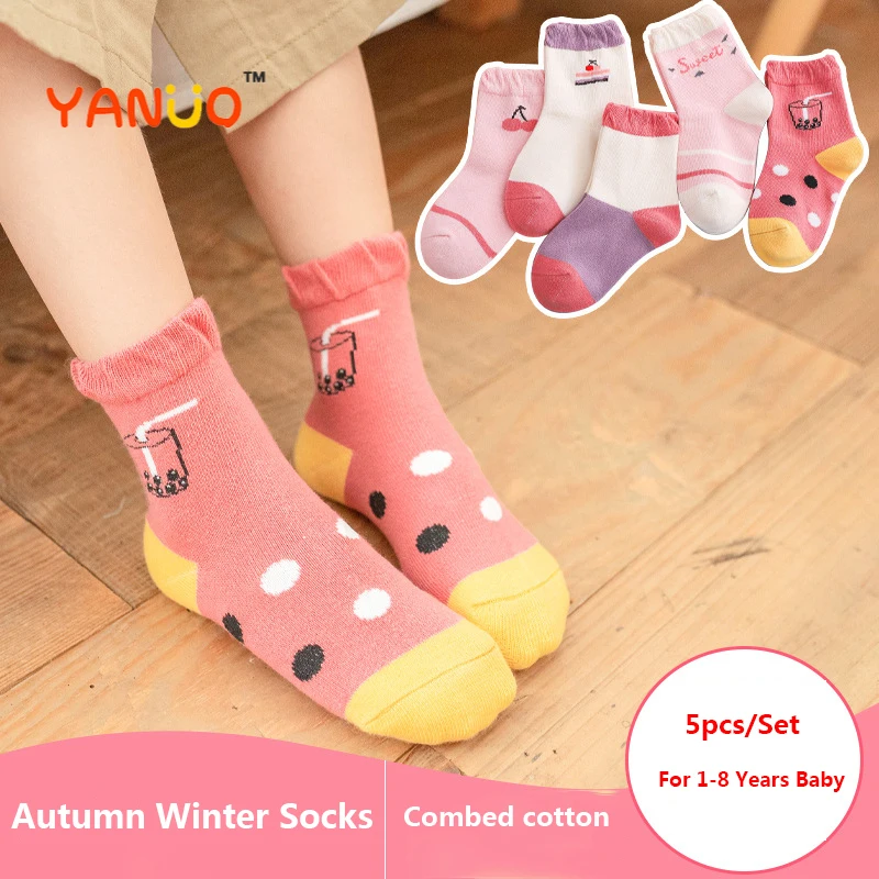 

5 шт., Детские хлопковые носки средней длины в Корейском стиле для мальчиков и девочек осенне-зимние теплые носки для малышей оптовая продаж...
