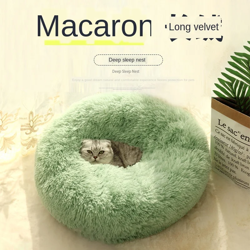 Cat nest winter warmth four seasons winter large and small dogs lamb cashmere pet nest mat net red cat  dog house WY815 images - 6