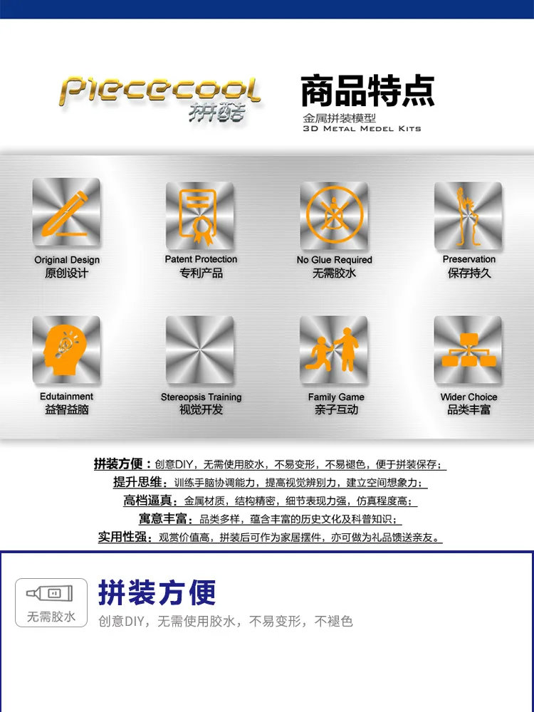 Piececool металлический 3D пазл-клей-бесплатно DIY собранная модель Liaoning авианосец цветная версия