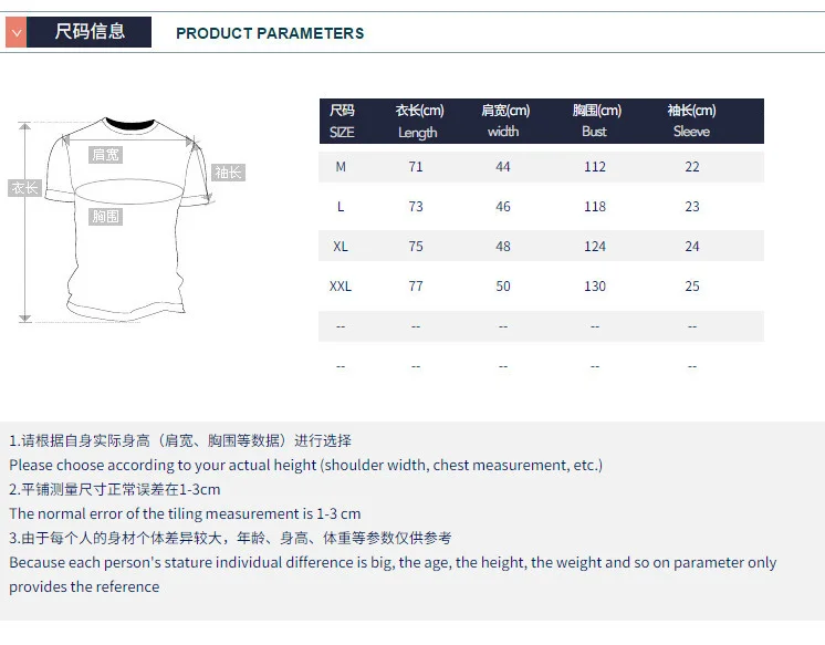 

Men's T-shirt Trend Casual Cartoon Creative Fries 3D Printing Personality Loose Short-sleeved T-shirt Men Spring and Summer