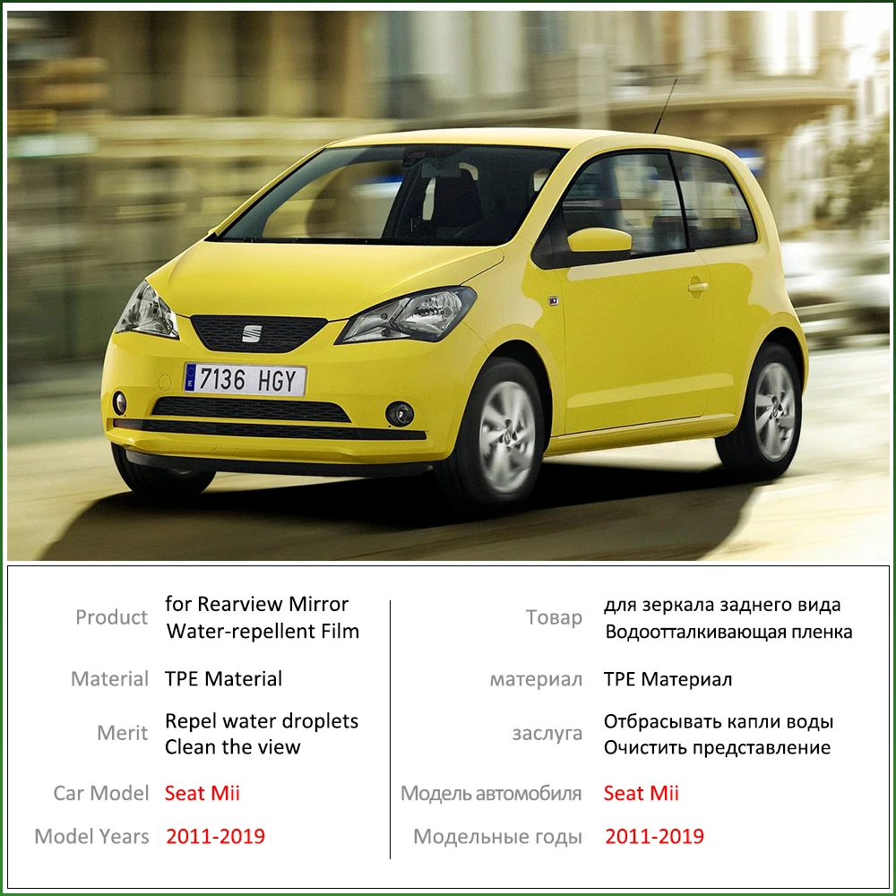 Для сиденья Mii e-Mii 2011 ~ 2019 полное покрытие для зеркала заднего вида