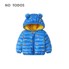 Куртка стеганая осенне-зимняя для мальчиков и девочек