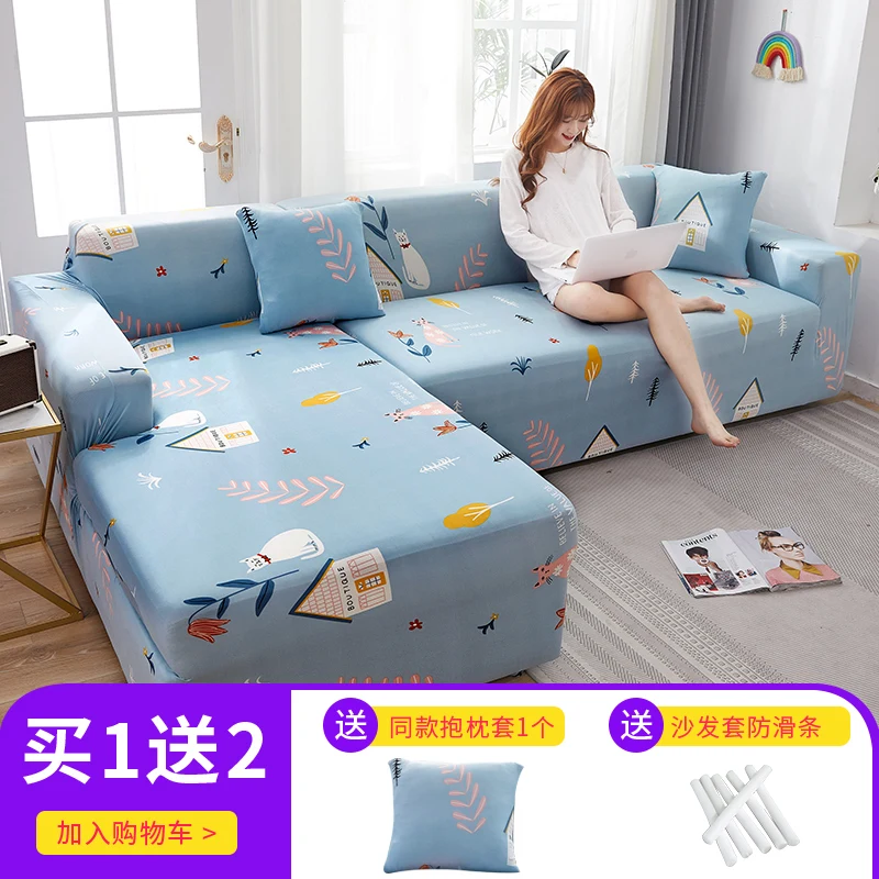 

Living Room Elastic Elegant Anti Slip Sofa Covers Modern Universal Sectional Sofa Cover Minimalist Meubles Furniture BC50SFT