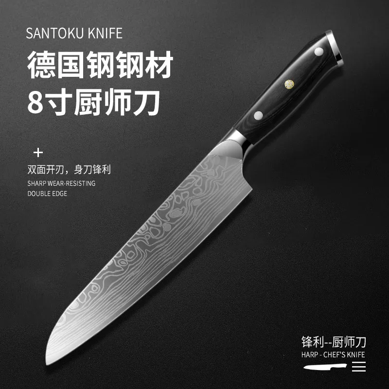 

Кухонный нож из нержавеющей стали, 8 дюймов, поварской японский нож для мяса с лазерным узором, немецкий стальной набор для приготовления ов...