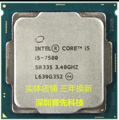 Оригинальный процессор Intel i5 7500 четырехъядерный LGA 1151 3 4 ГГц TDP 65 Вт 6 Мб кэш-памяти