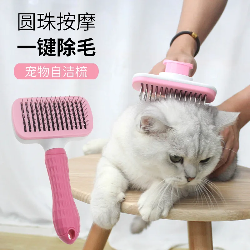 Расческа для кошек очистки волос плавающих щетка собак на английском языке