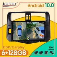 android 10 6128gb 360 camera for toyota prado 2010 2013 carplay radio player car gps navigation head unit 4g sim