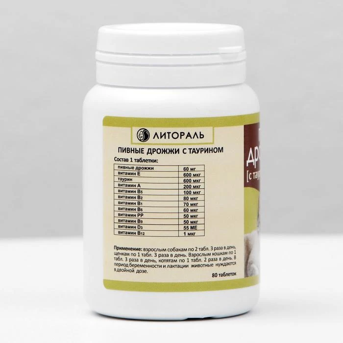 Пивные дрожжи с таурином для кошек и собак 80 таб 1112030|Лакомства витамины собак| |