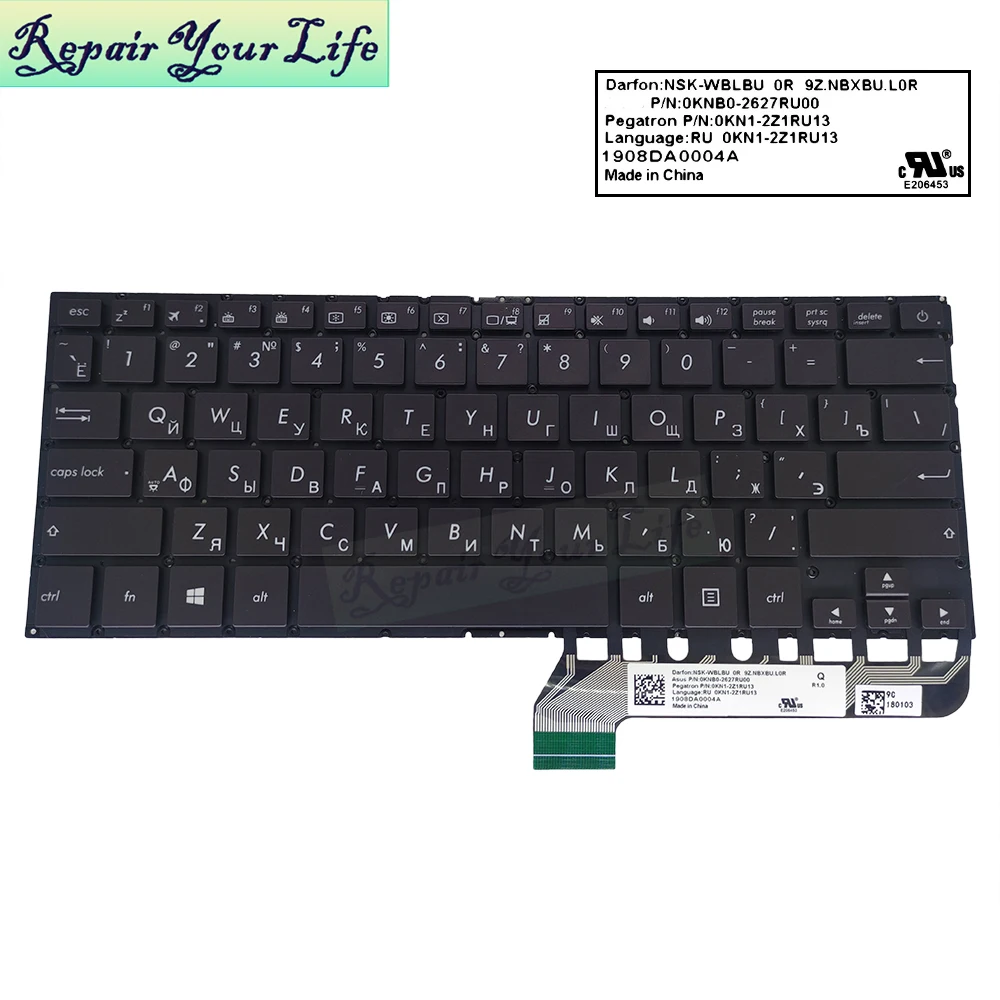

Русская Подлинная русская клавиатура с подсветкой для ASUS ZenBook UX430U UX430UA UX430UQ ux430цветовая Русская клавиатура для ноутбука 2627RU00 0KN1-2Z1RU13