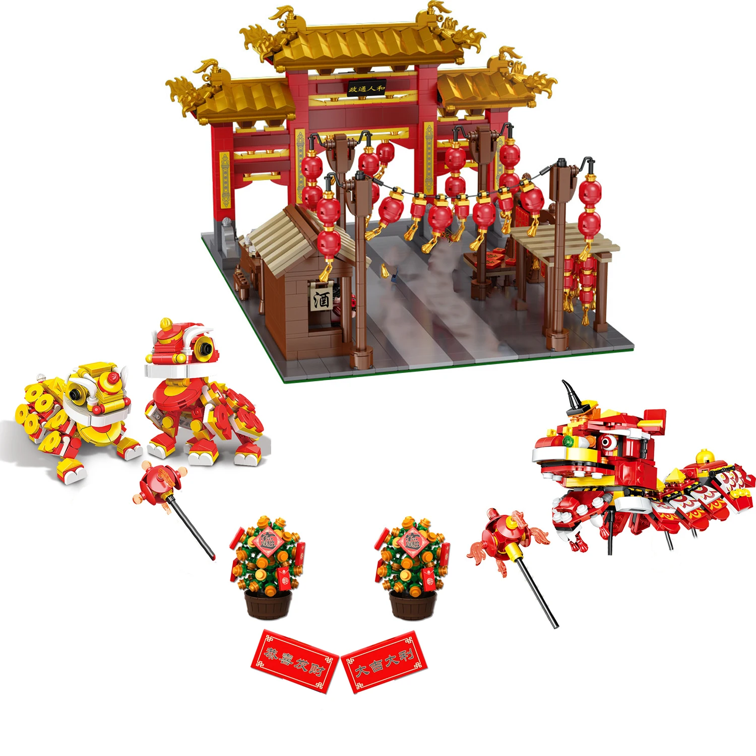 

2020 г., город, китайский новый год, ужин, Лев, танцы, дракон, танцы, архвал, уличные строительные блоки, кирпичи, игрушки