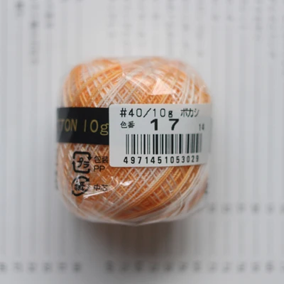 Thin Crochet Yarn Cotton for Knitting Crochet 27 Colors Thread Embroidery Knitting Lace Weaving Yarn Soft Sewing Accessories - Цвет: 22