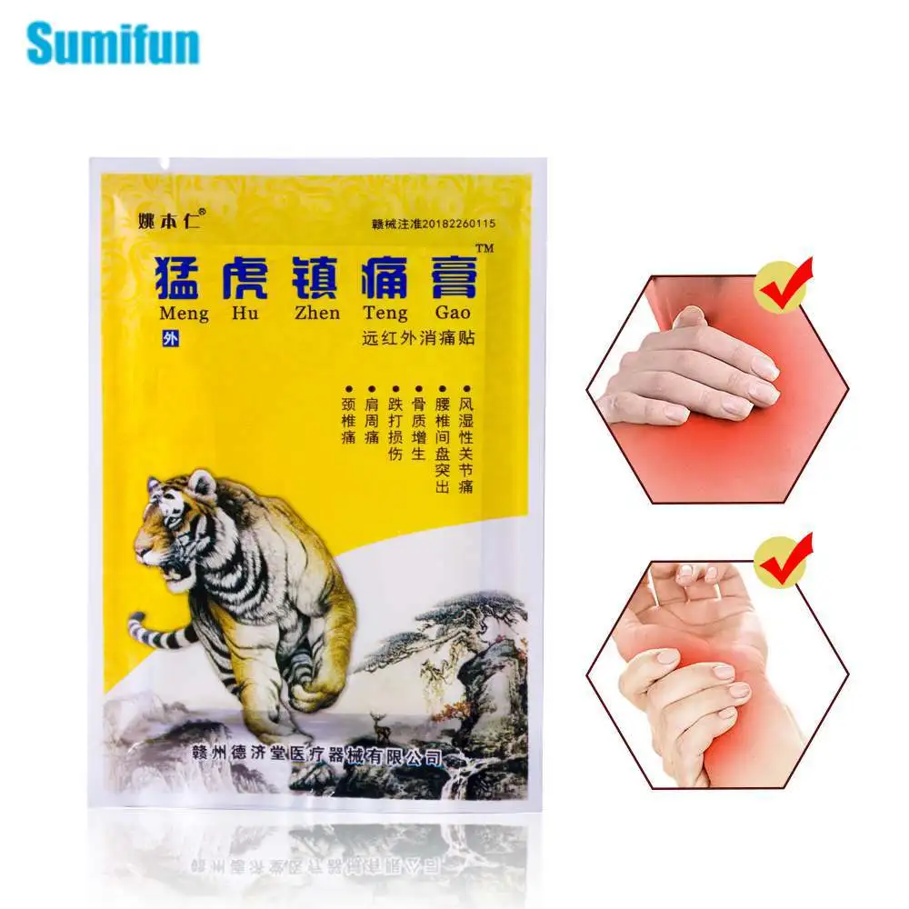 16 шт. медицинские пластыри с тигровым бальзамом для снятия боли в мышцах|Пластыри