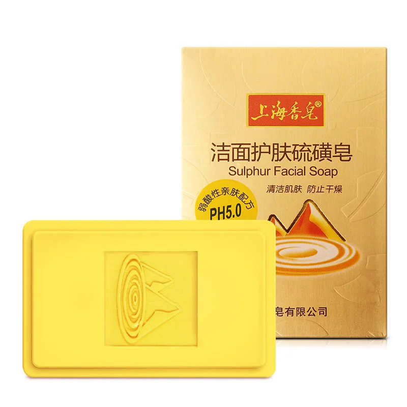 

120g soap neutral skin care sulfur soap free shipping